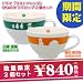 【限定2個で840円!】ラストフレンズOKAERIマグカップ エリ(オレンジ)&友彦(グリーン) 2個セット 山崎樹範/水川あさみ