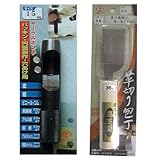 高芝ギムネ製作所 DIA T(ダイヤティー) No115 サークルポンチ15mm×1個&LC-36 高芝型 革切り包丁36ミリ×1個