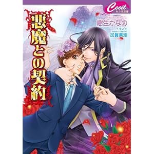 �����Ƃ̌_�� (�Z�V������)