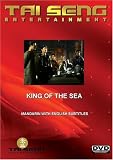 King Of The Sea (Mandarin Version)