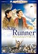 �N�̂��߂Ȃ���ł� [DVD]
