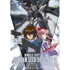 機動戦士ガンダムSEED DESTINY 13