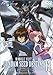 @mK_SEED DESTINY 13 [DVD]