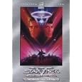 Star Trek V: The Final Frontier