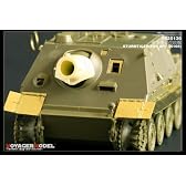 WWⅡ ドイツ　ストームタイガー用[PE35136]1/35 STURMTIGER　For AFV 35103
