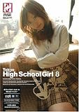 Tokyo High School Girl 8
