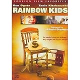 Rainbow Kids [DVD] [Region 1] [US Import] [NTSC]
