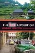 The Last Revolution