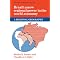 Books for Emerging Markets people