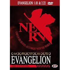 Evangelion 1.01 You Are (Not) Alone + Evangelion 2.22 You Can (Not) Advance