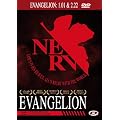 Evangelion 1.01 You Are (Not) Alone + Evangelion 2.22 You Can (Not) Advance