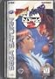 Street Fighter Alpha 2