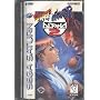 Street Fighter Alpha 2
