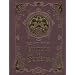 Grimoire de sorci�res