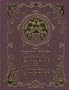 Grimoire de sorci�res