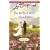 Her Perfect Man (The McKaslin Clan: Series 3, Book 7) (Love Inspired #455)