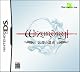 Wizardry ~忘却の遺産~(Amazon.co.jp限定販売)