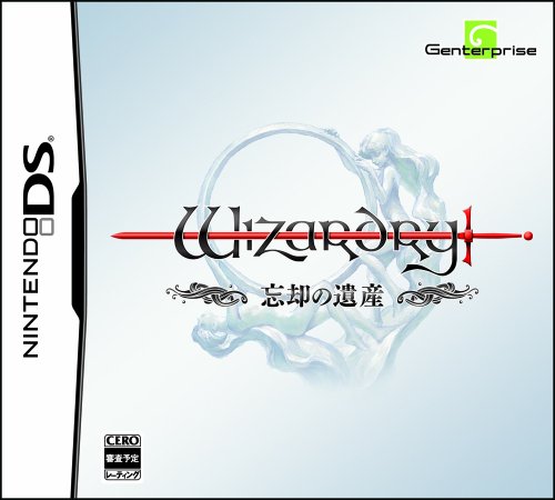 Wizardry ~忘却の遺産~(Amazon.co.jp限定販売)