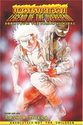 Urotsukidoji - Book 4: The Demon Hungers (Urotsukidoji: Legend of the Overfiend)