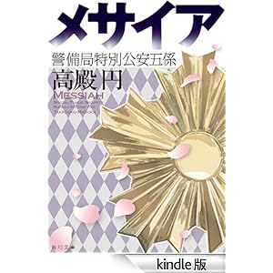 ���T�C�A�@�x���Ǔ��ʌ����܌W �p�앶��