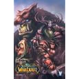 World of Warcraft