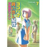 商品の詳細