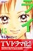 ライフ 15 (15) (講談社コミックスフレンド B)