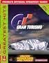 Gran Turismo : Prima's Official Strategy Guide