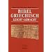B�cherbrett Altgriechisch