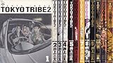 TOKYO TRIBE2 コミック 全12巻完結セット [マーケットプレイス コミックセット]