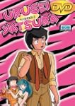 Urusei Yatsura TV Series: Volume 02