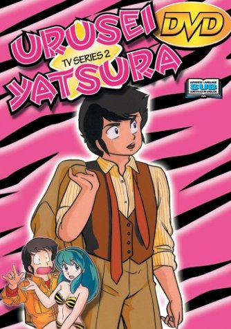 Urusei Yatsura, TV Series 2 (Episodes 5-8)