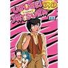 Urusei Yatsura, TV Series 2 (Episodes 5-8)
