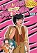 Search : Urusei Yatsura, TV Series 2 (Episodes 5-8)
