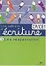 Ecriture CP : Cahier majuscules Ecriture CP : Cahier majuscules