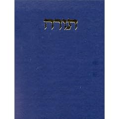 Die Tora, in j�discher Auslegung, Hebr�isch-Deutsch, 5 Bde., Bd.2, Schemot/Exodus