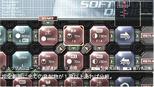 Carnage Heart PORTABLE(�J���l�[�W�n�[�g �|�[�^�u��)�C���[�W