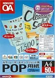 KOKUYO LBP-P31B POP�p��