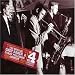 The Original Chet Baker & Gerry Mulligan Quartet: Complete Recordings