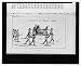 Historic Print (M): Le transport du grand soleil