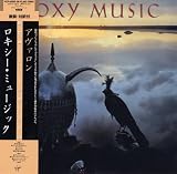 Avalon (Japanese Mini-Vinyl CD)