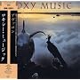 Avalon (Japanese Mini-Vinyl CD)