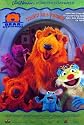 Bear in the Big Blue House (Video Release), Bear in the Big Blue House Wall Poster Print, 27x41