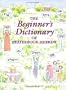 The Beginner's Dictionary of Prayerbook Hebrew (Companion to Prayerbook Hebrew the Easy Way)