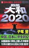 ��͑�a20201�����̐�΂ӂ����� �R�X���m�x���X