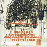 Revue Tim Berne  / The Sublime And. (Marc Ducret, Tom Raney)