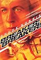 Breaker! Breaker! (Widescreen, Fullscreen)