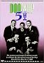 Doo Wop at 51, Vol. 1 & 2 Doo Wop at 51, Vol. 1 & 2