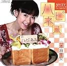 Anime-TV CARNIVAL Vol.3 ~Anime-TV放送400回突破記念イベント~