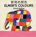 Book Elmer's Colours (English-Chinese) (Elmer series)